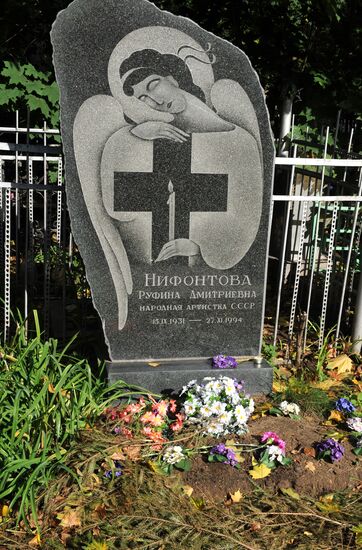 Actress Rufina Nifontova's grave