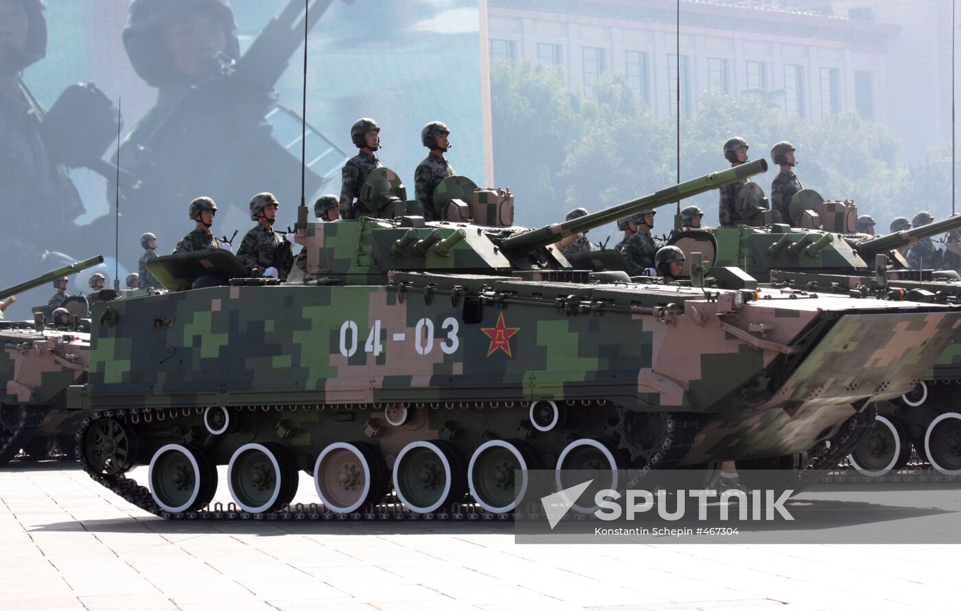 Celebrations of 60th anniversary of People's Republic of China