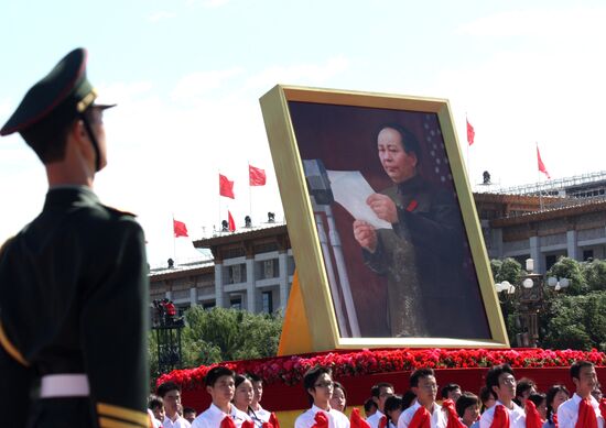 Celebrations of 60th anniversary of People's Republic of China