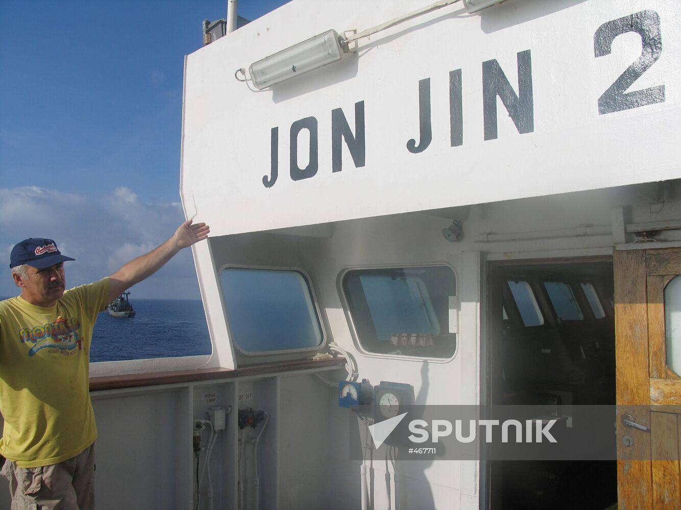 Russian procurator's office investigators aboard Arctic Sea
