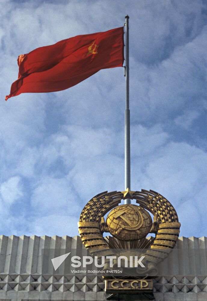USSR state flag and coat of arms