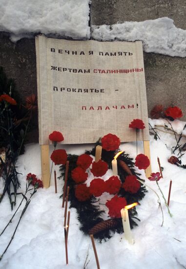 Burial place of the victims of Stalin repressions