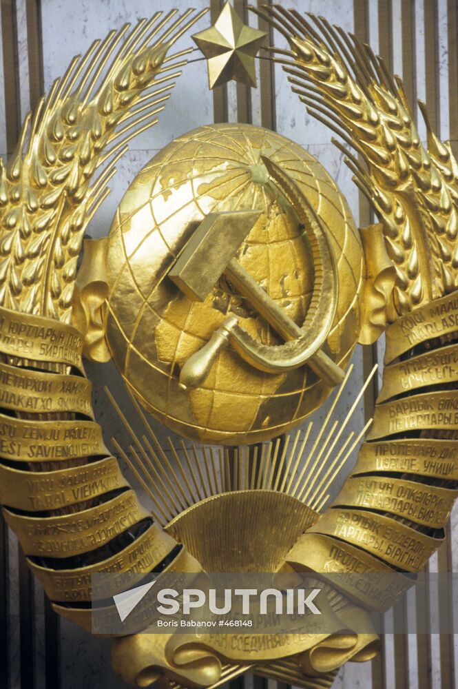 The coat of arms of the USSR