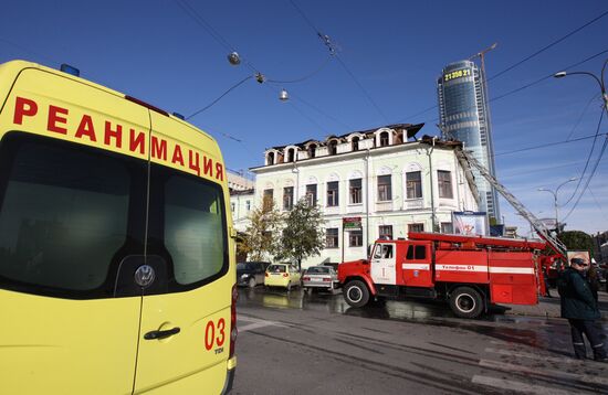 Second fire in apartment building in Yekaterinburg