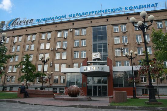 Chelyabinsk Metal Works