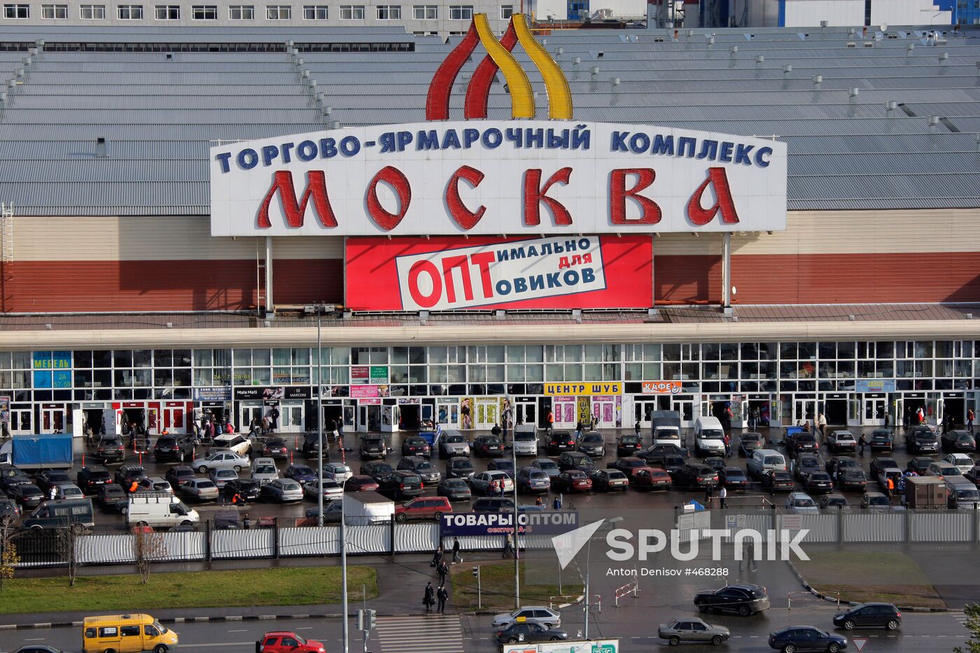 Moskva market