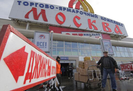 Moskva market