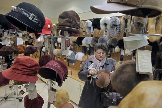 World of Fur and Leather hypermarket in Sokolniki