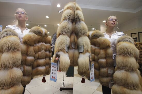 World of Fur and Leather hypermarket in Sokolniki
