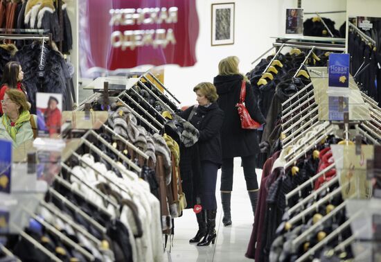 World of Fur and Leather hypermarket in Sokolniki