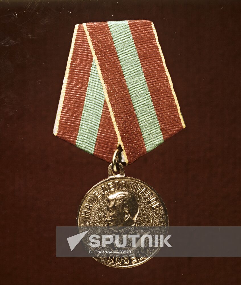 Medal "For valiant labour in the Great Patriotic war 1941-1945"