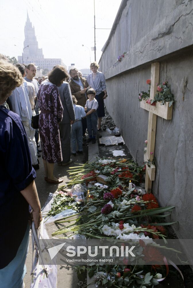 Site where Parliament defender was killed