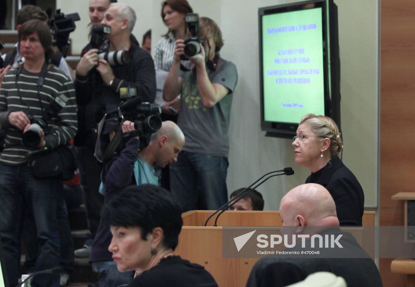 Parliamentary hearings on family, women, and children issues