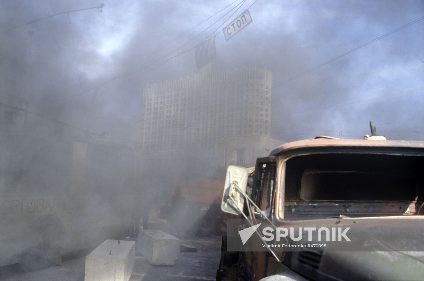 Smoke and vehicle fragments near House of the Soviets