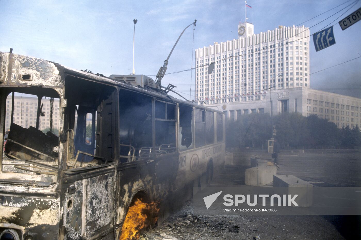 Burnt-out trolleybus near House of the Soviets