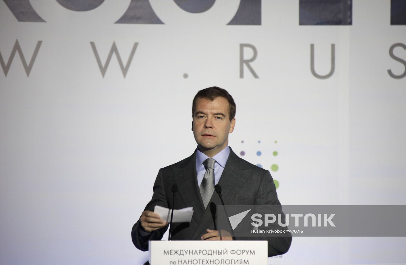 Russian President attends 2nd International Nanotechnology Forum