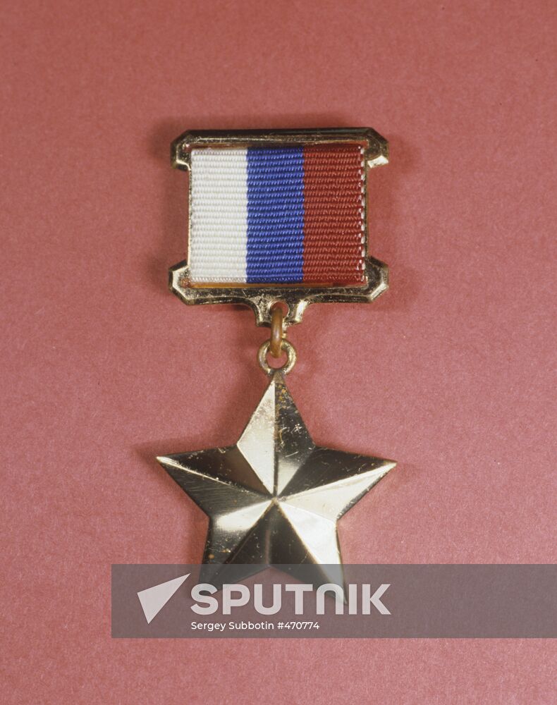 Medal of USSR and Russian Federation