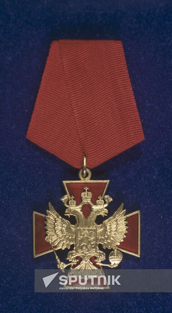 Order of Service to Fatherland