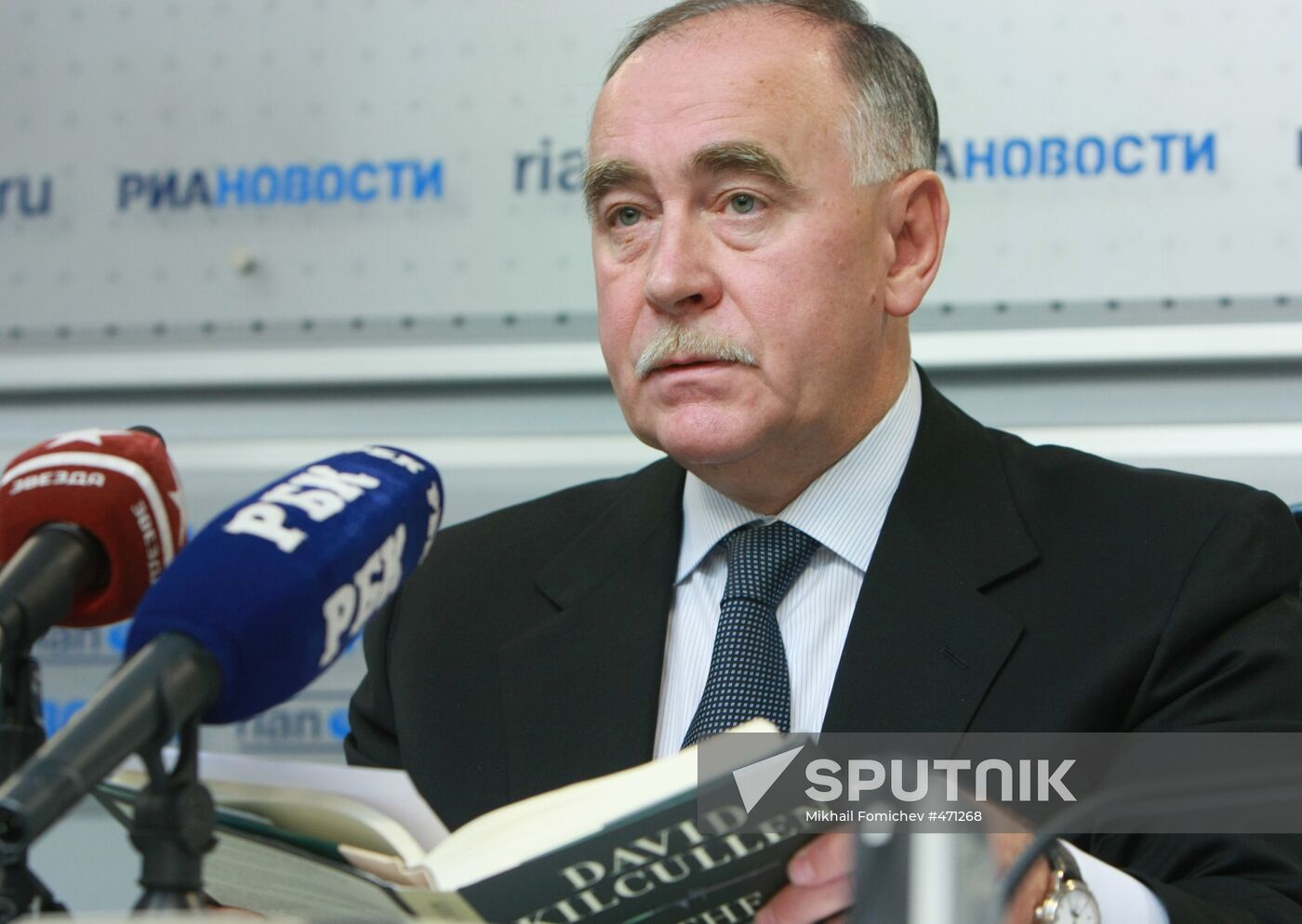 News conference by Russian Federal Drug Control Service head