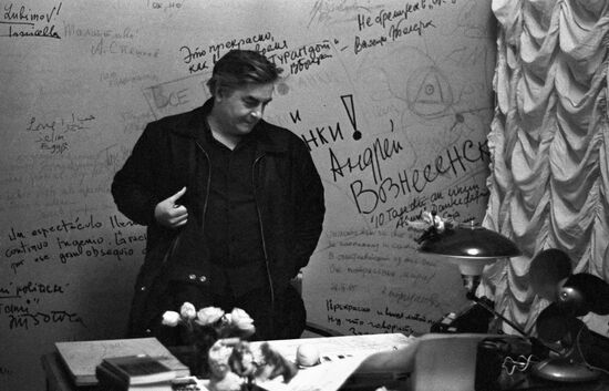 Taganka Theater artistic director Yury Lyubimov