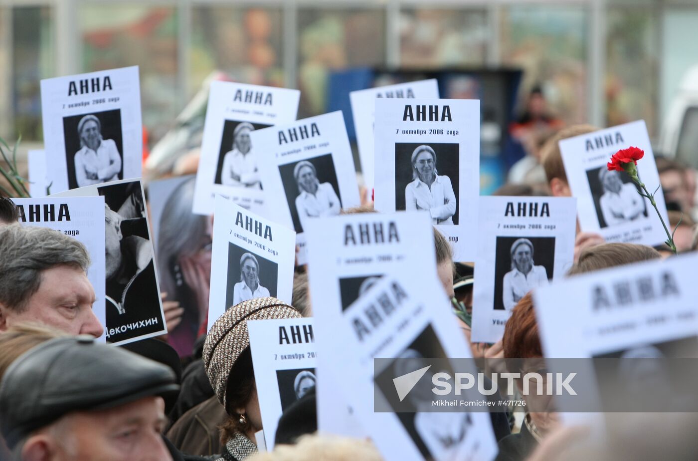 Rally in memory of Anna Politkovskaya