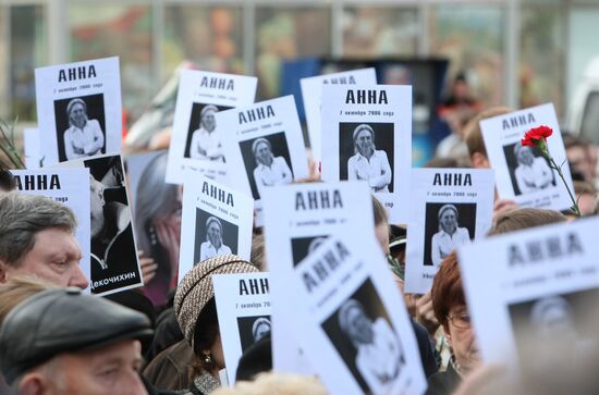 Rally in memory of Anna Politkovskaya
