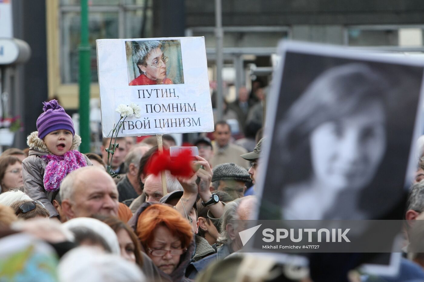 Rally in memory of Anna Politkovskaya