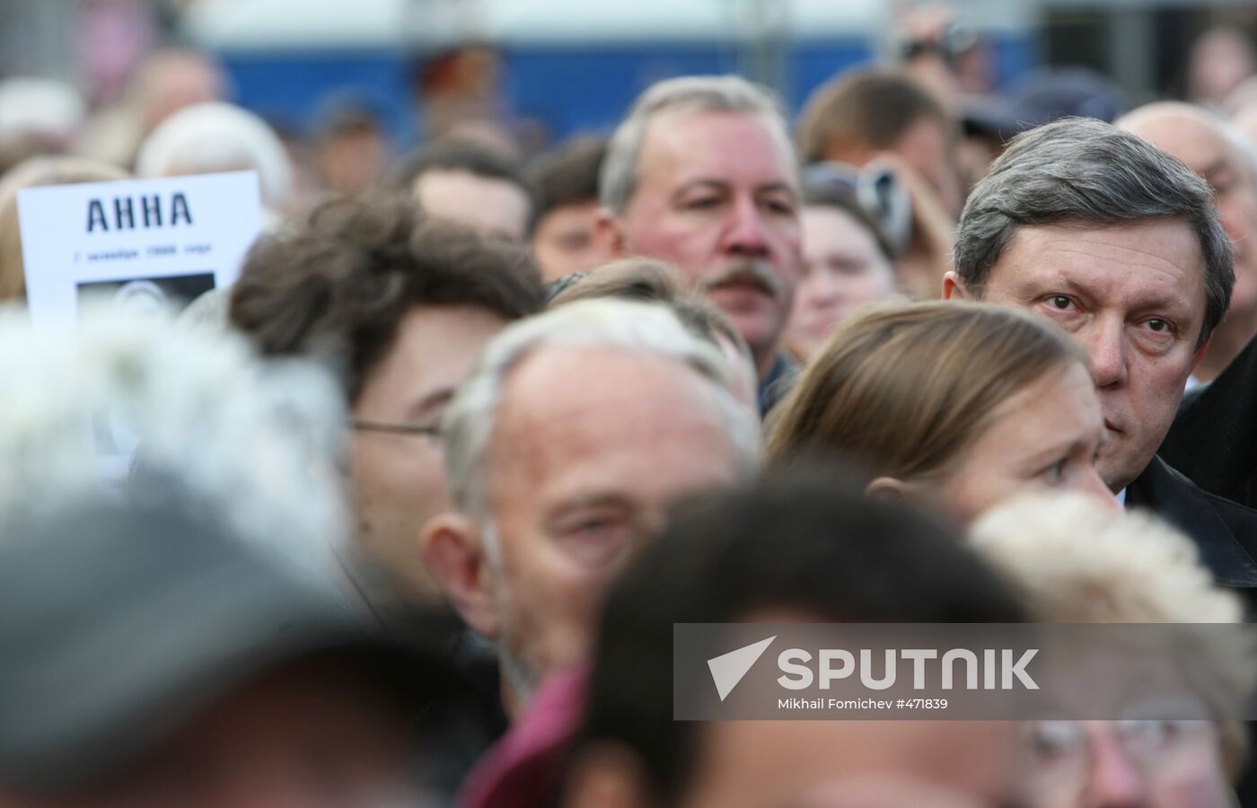 Rally in memory of Anna Politkovskaya