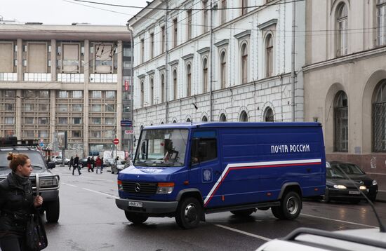 Post office in Moscow
