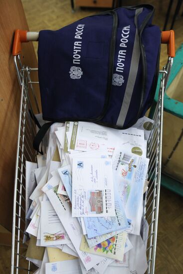 Post office in Moscow