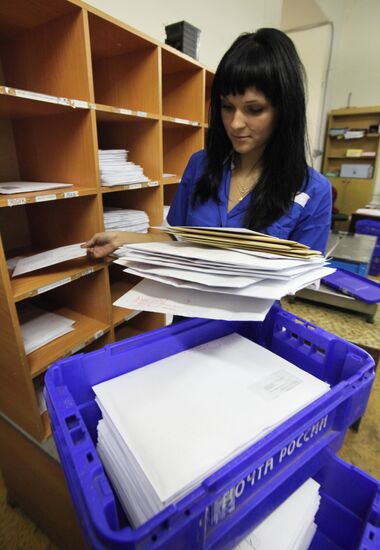 Post office in Moscow