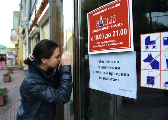 Altyn jewelry retailer closes chain in Moscow