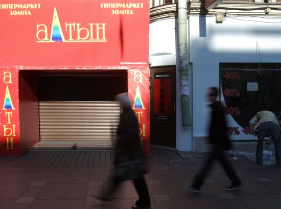 Altyn jewelry retailer closes chain in St. Petersburg