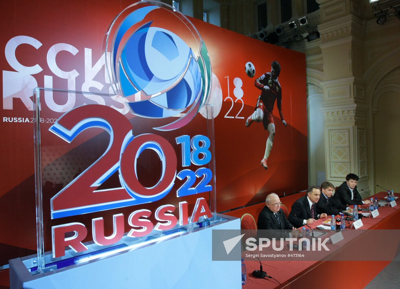 Russia's bid to host 2018/2022 FIFA World Cup