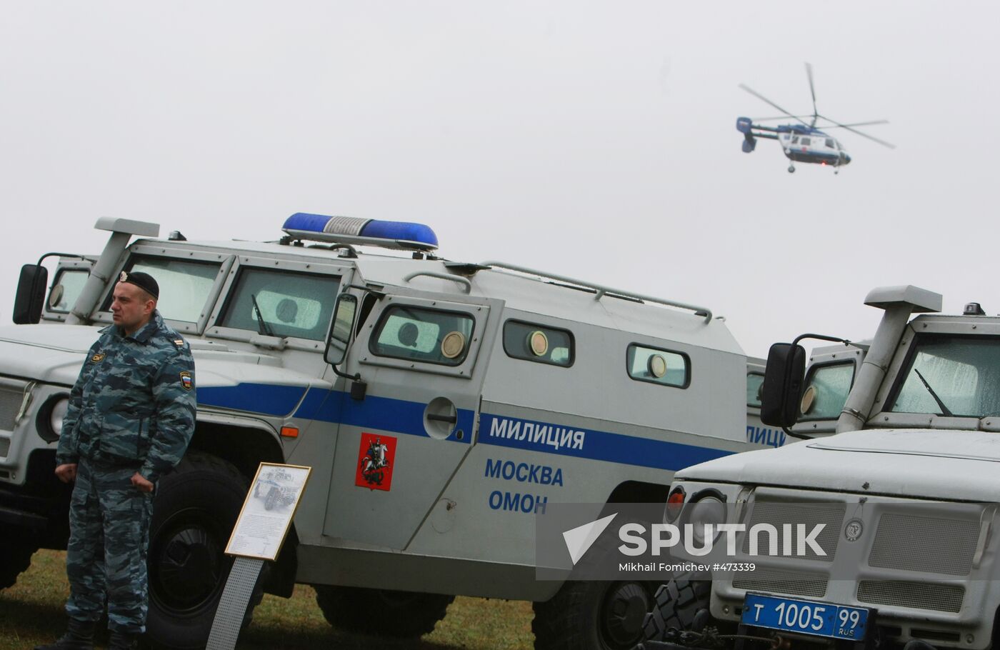 Russian Interior Ministry holds situational tactical exercise