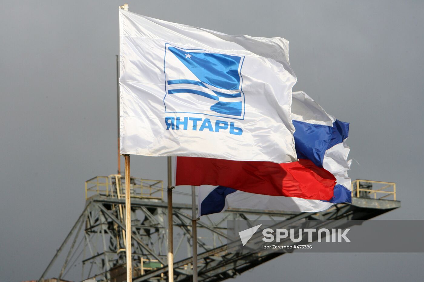 Yantar shipyard in Kaliningrad