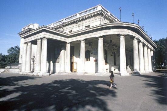 Pioneers’ Palace