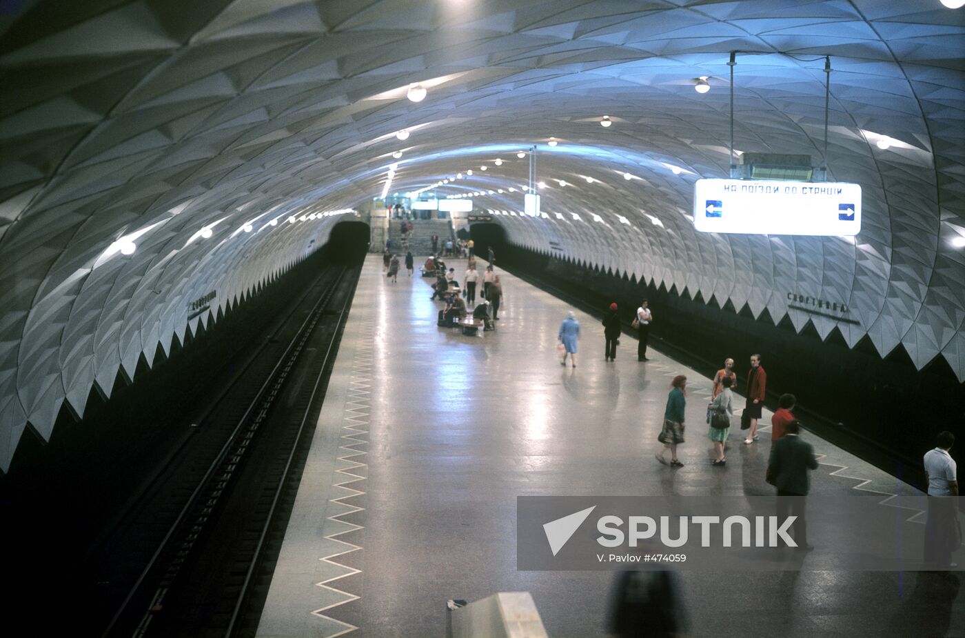 Kharkov subway