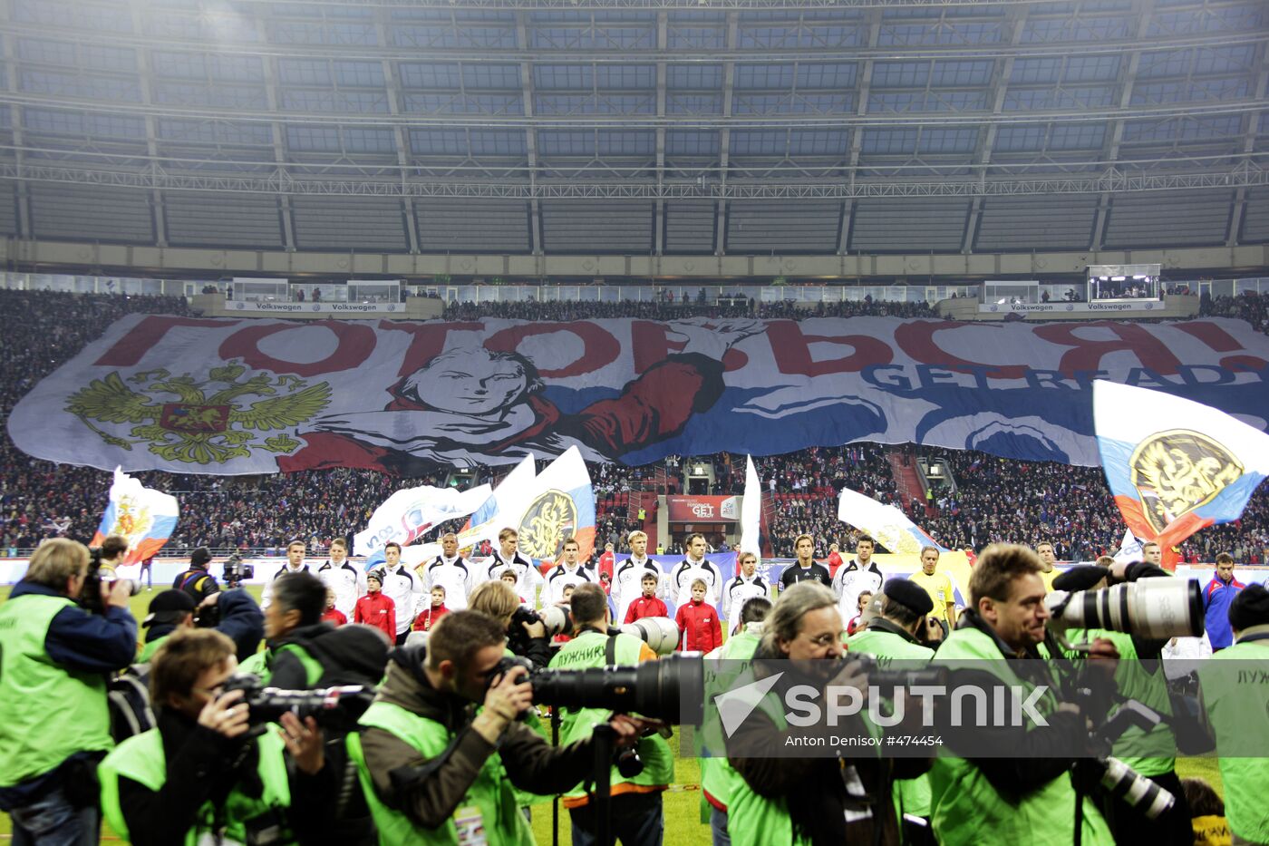 2010 FIFA World Cup qualifier Russia vs. Germany