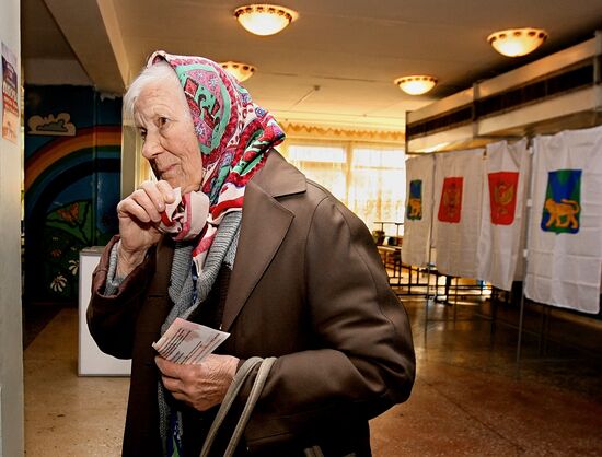 Additional City Duma elections in Vladivostok