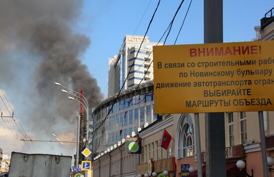 Fire at Lotte Plaza shopping mall