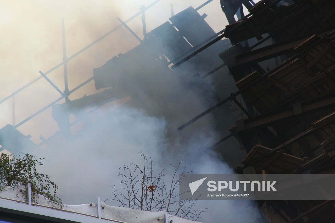 Fire at Lotte Plaza shopping mall