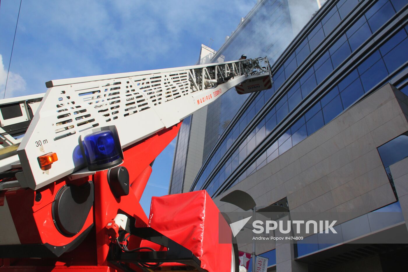 Fire at Lotte Plaza shopping mall