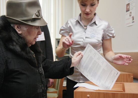 Moscow City Duma elections