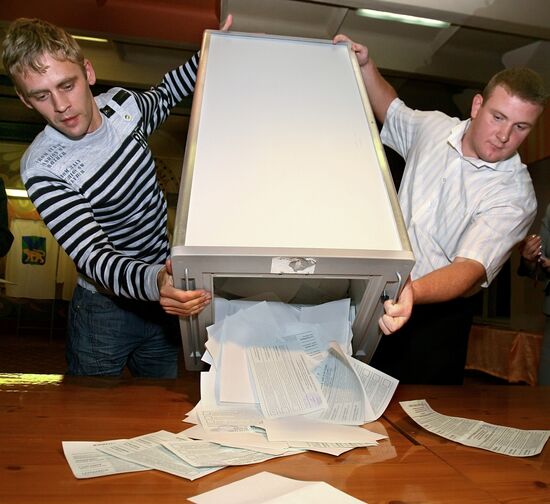 Additional City Duma elections in Vladivostok