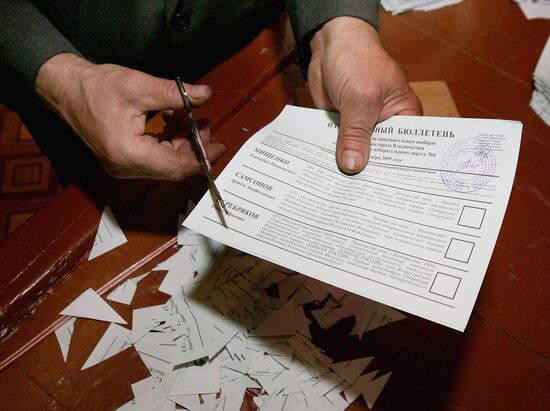 Additional City Duma elections in Vladivostok