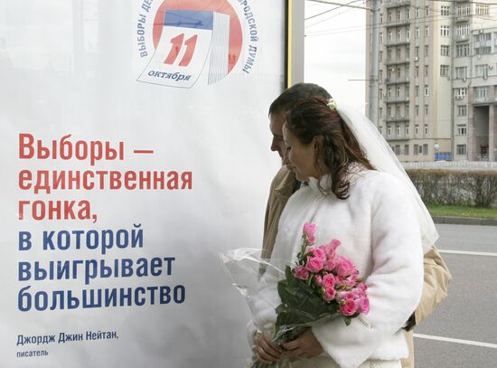 All-Russia Elections Day