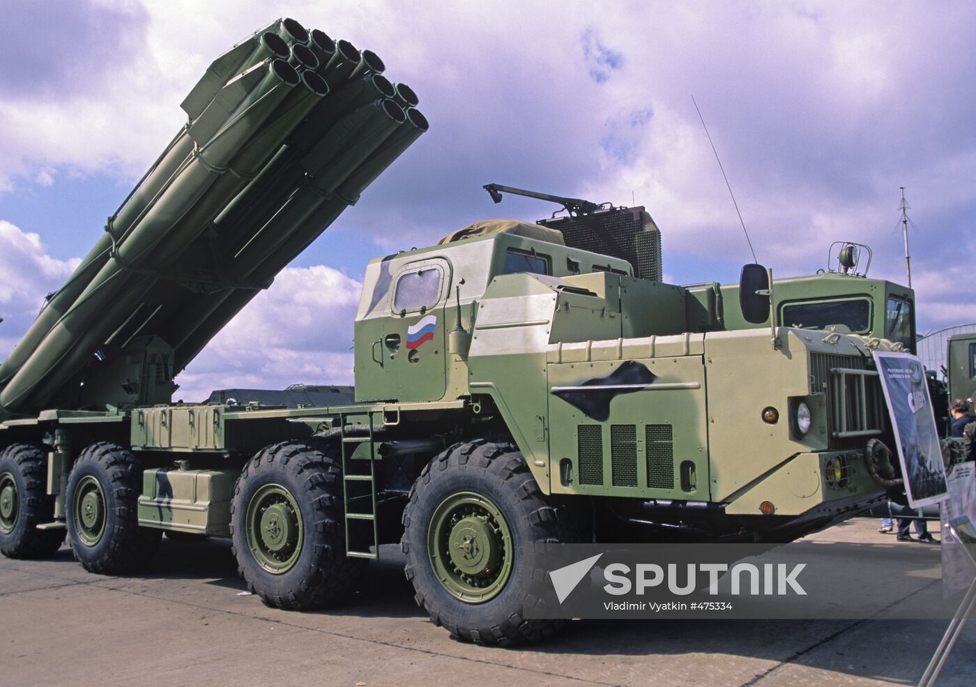 Smerch multiple rocket launcher