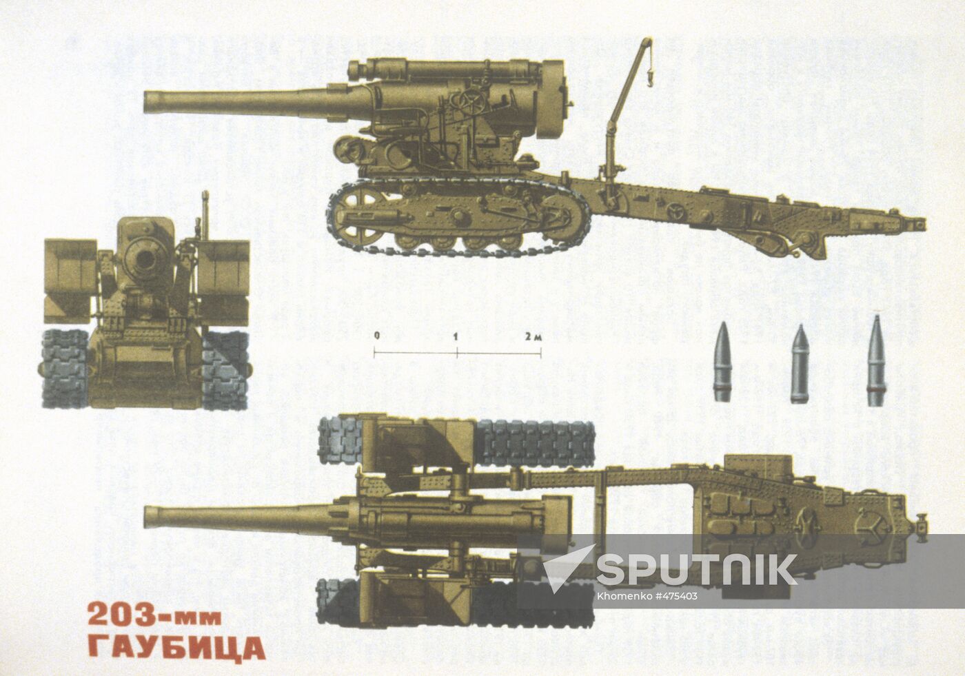 203-mm howitzer