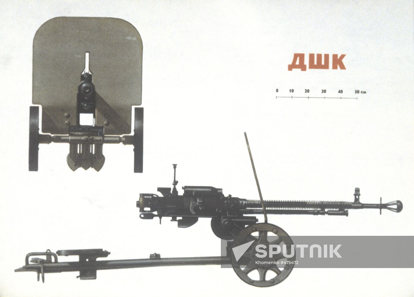 DSHK 12.7-mm machine gun